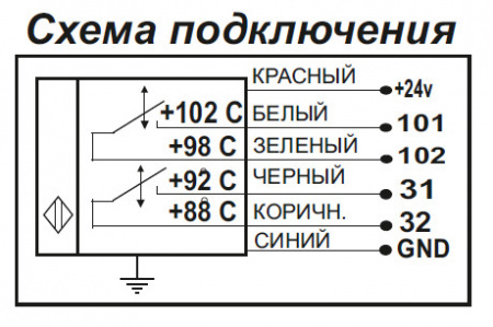 Датчик-реле температуры ДРТ   T01 100-90-NC/NC-R(корпус металл)