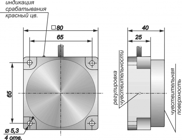 Датчик бесконтактный ёмкостный E14-NC-AC